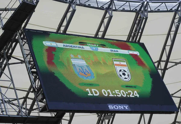 Equipe realizou o reconhecimento do gramado no Mineirão