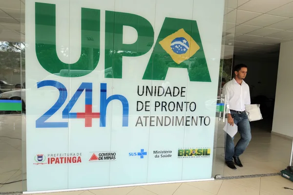 Em Ipatinga, governador visitou a Unidade de Pronto Atendimento José Isabel Nascimento