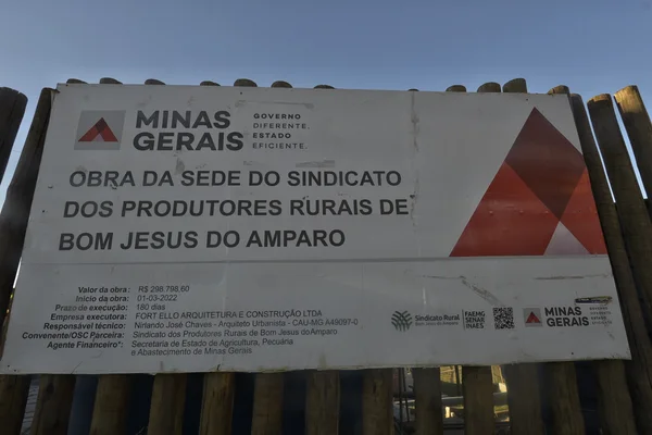 Governador destaca avanços do setor agropecuário em inauguração da sede do Sindicato dos Produtores Rurais de Bom Jesus do Amparo