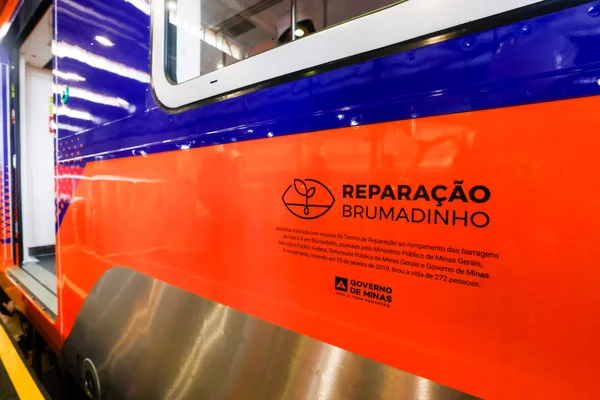 Governo de Minas apresenta primeiro dos novos trens do Metrô da Região Metropolitana de Belo Horizonte