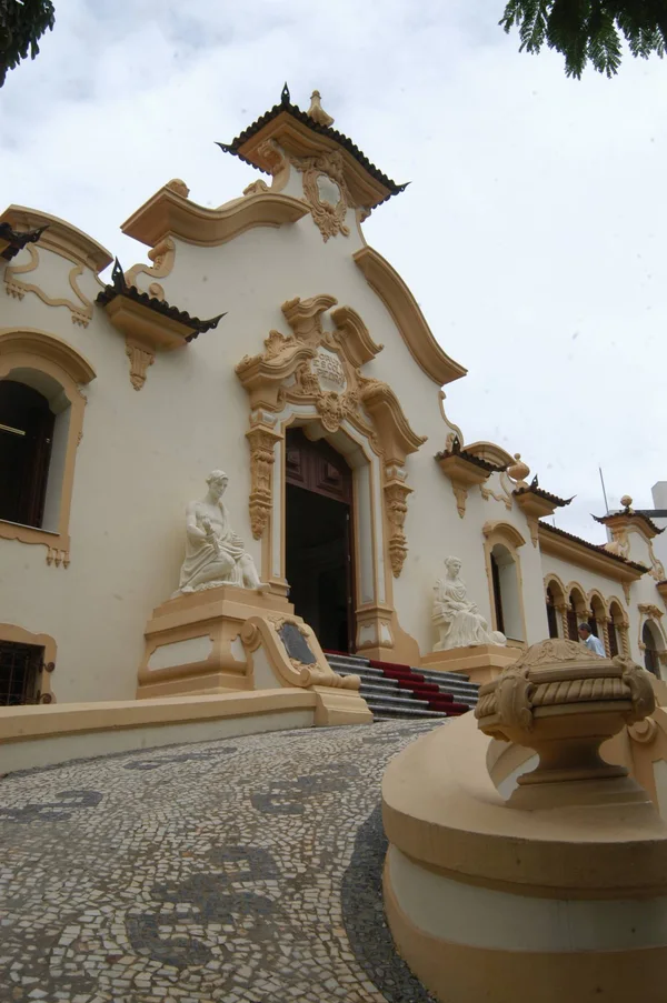 Escola Estadual Pedro II