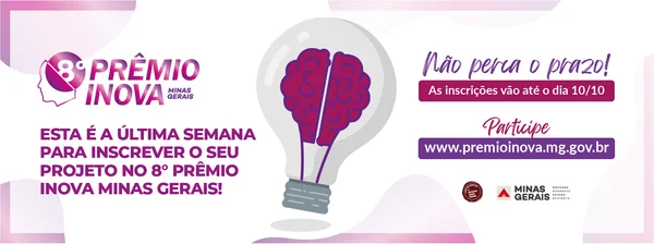 Inscrições para o Prêmio Inova terminam quinta-feira (10/10)