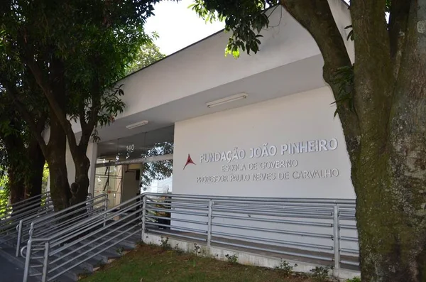 Fundação João Pinheiro publica edital de mestrado gratuito em Administração Pública