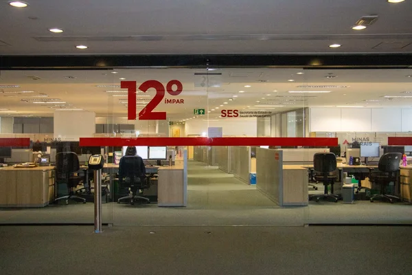 Secretaria de Estado de Saúde divulga resultado preliminar do Processo Seletivo Simplificado 2026