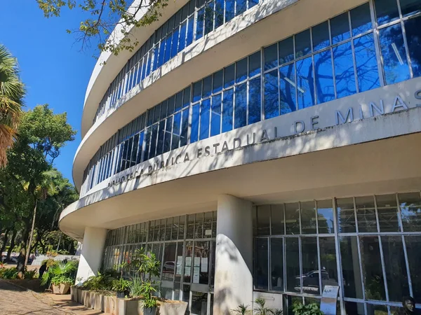 Biblioteca Pública Estadual de Minas Gerais abre consulta ao público sobre ocupação de espaços culturais
