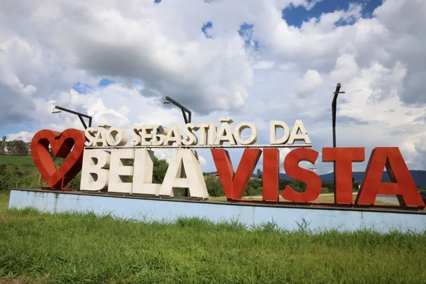 Governo de Minas participa de anúncio da implantação de centro de distribuição em São Sebastião da Bela Vista