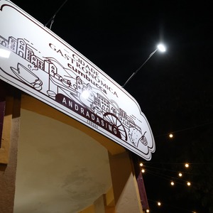 Iepha anuncia retomada de obras no circuito cultural e articulacao com outras regioes do estado 1.jpg.750x450 q85 crop smart upscale